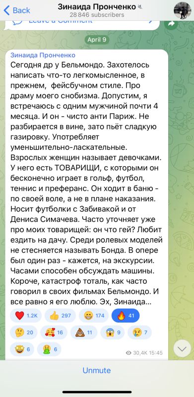 Рлл