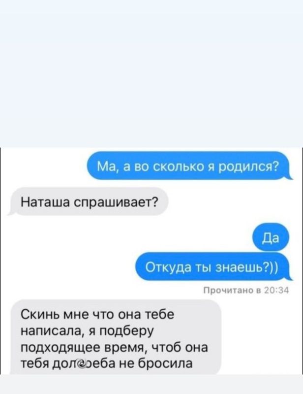 Впомнилось